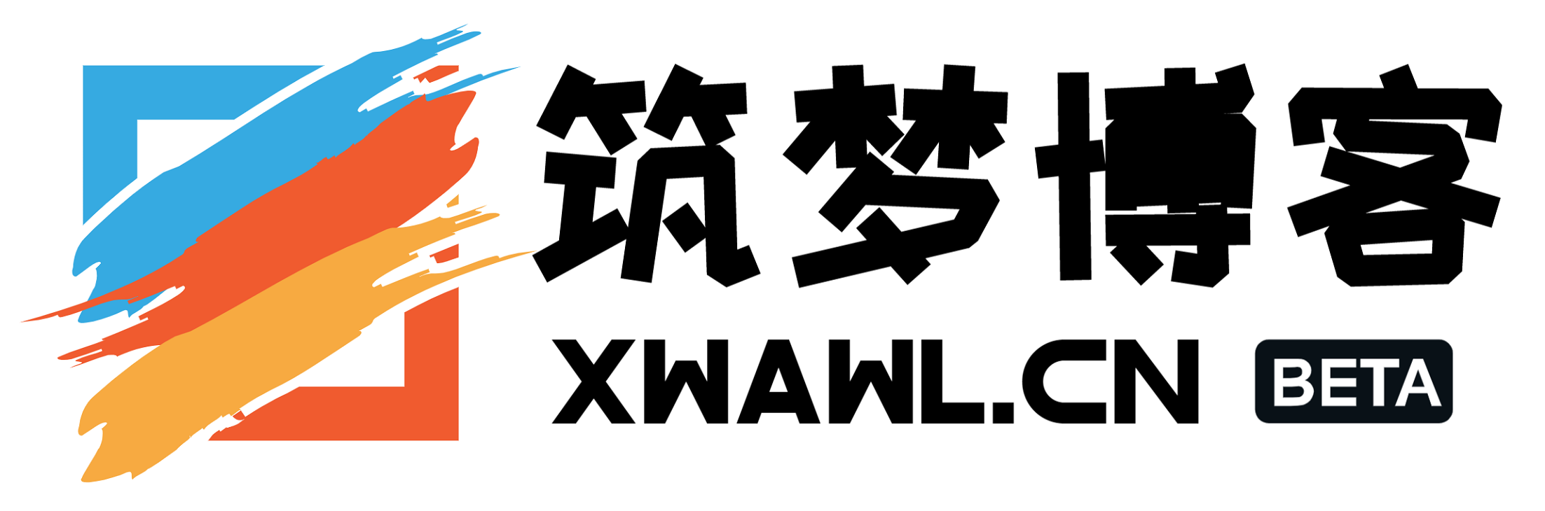 筑梦博客